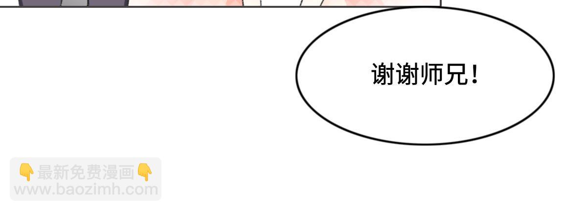 第4话 订婚(1/2)-第5话