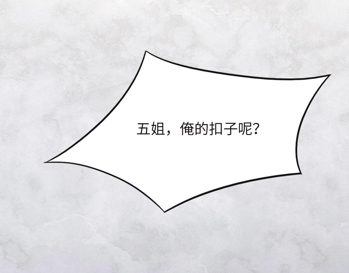第38话 恨意(1/3)-第41话