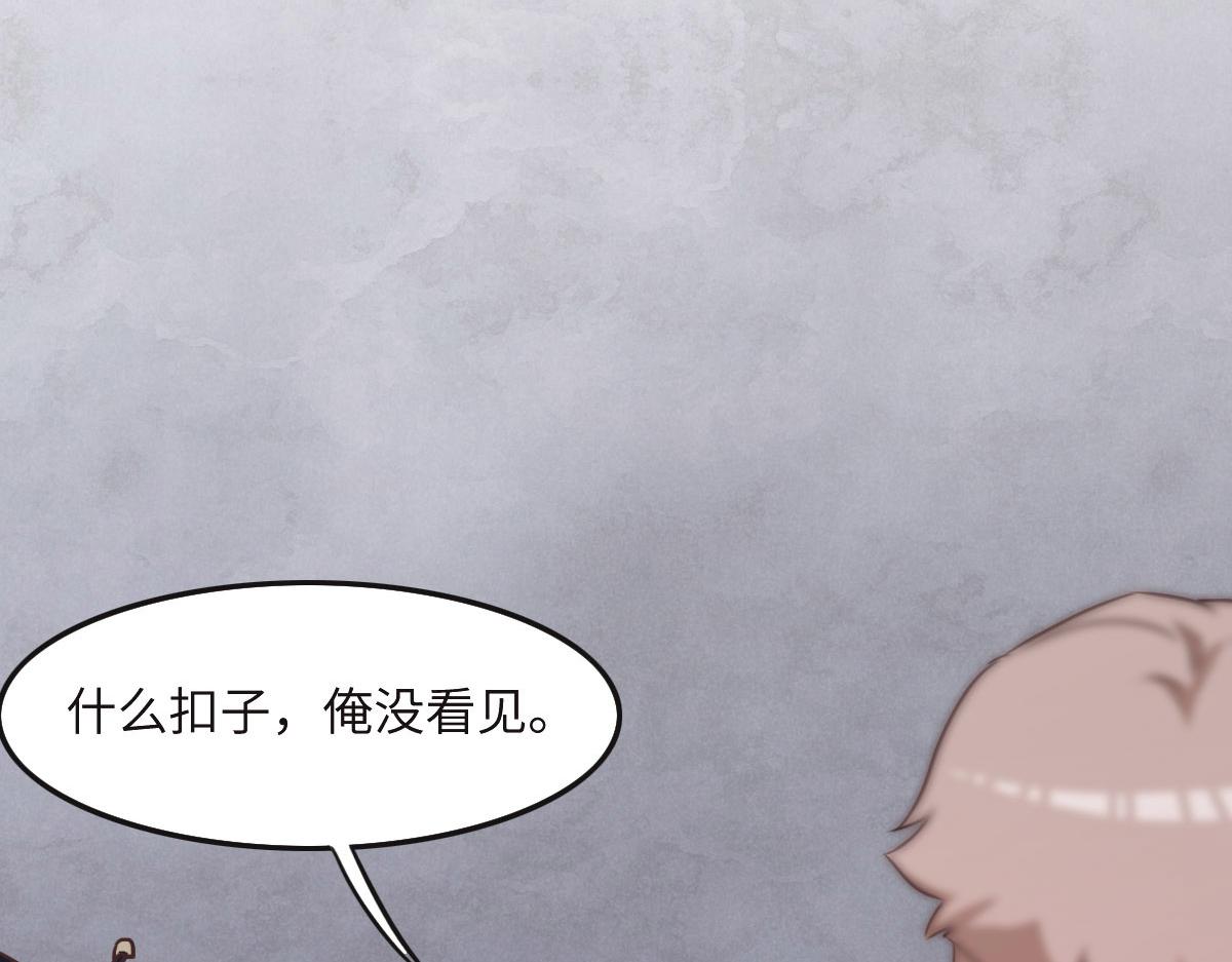 第38话 恨意(1/3)-第41话