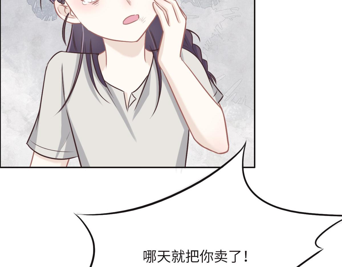第38话 恨意(1/3)-第41话