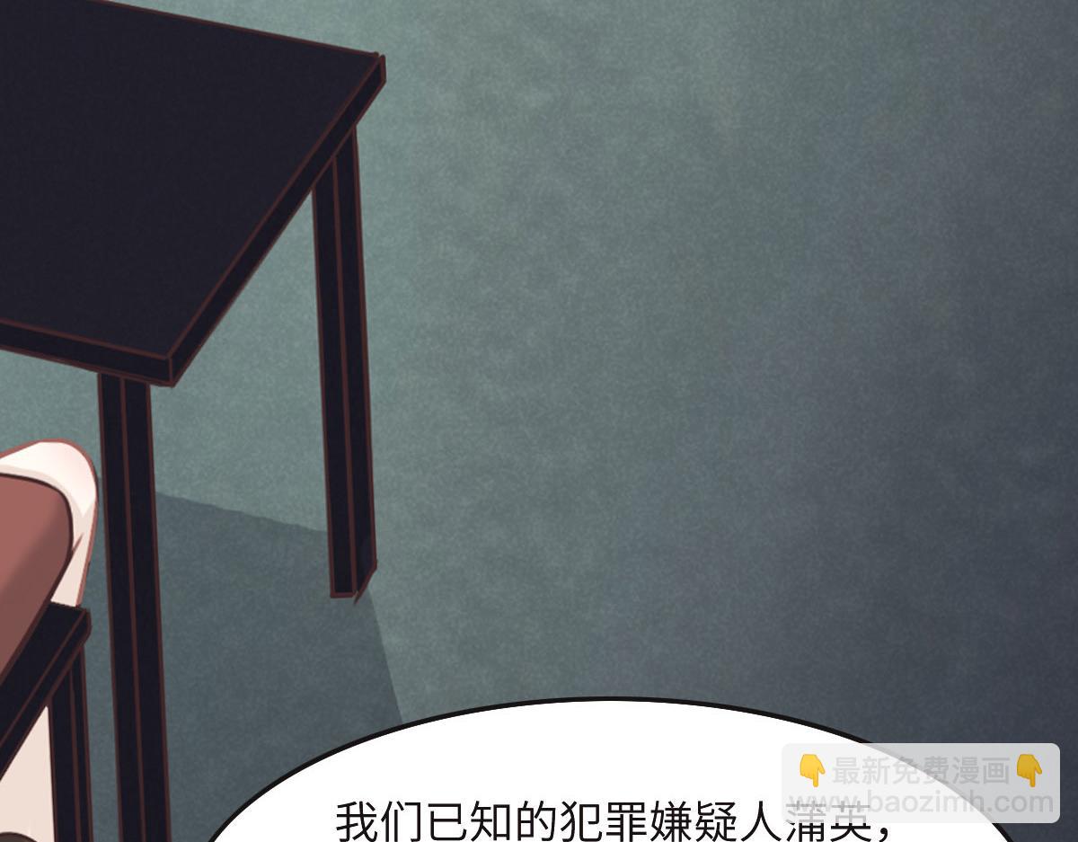 第38话 恨意(1/3)-第41话