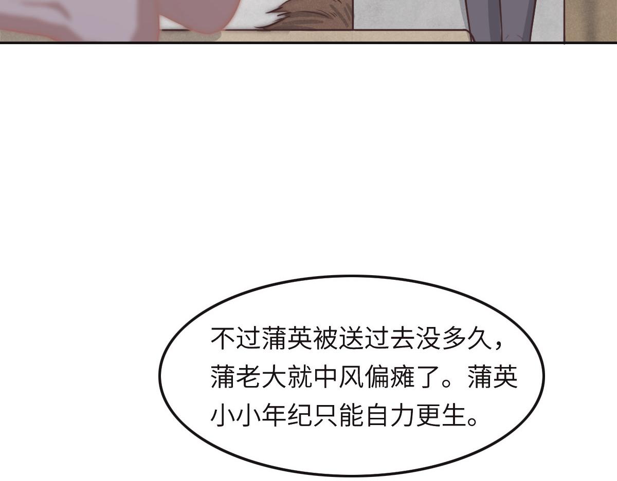 第38话 恨意(1/3)-第41话