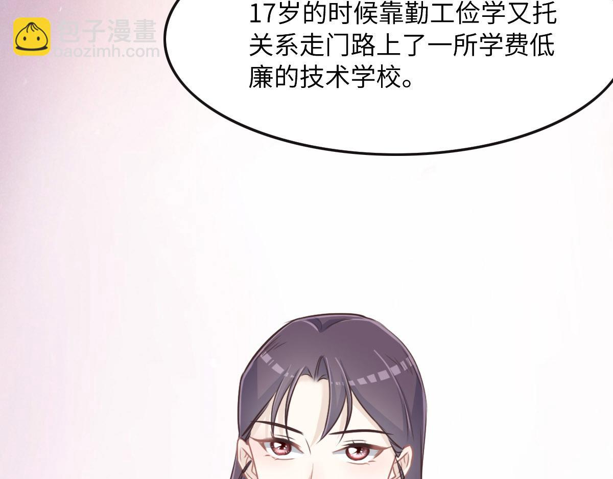 第38话 恨意(1/3)-第41话
