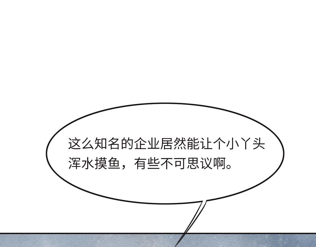 第38话 恨意(1/3)-第41话
