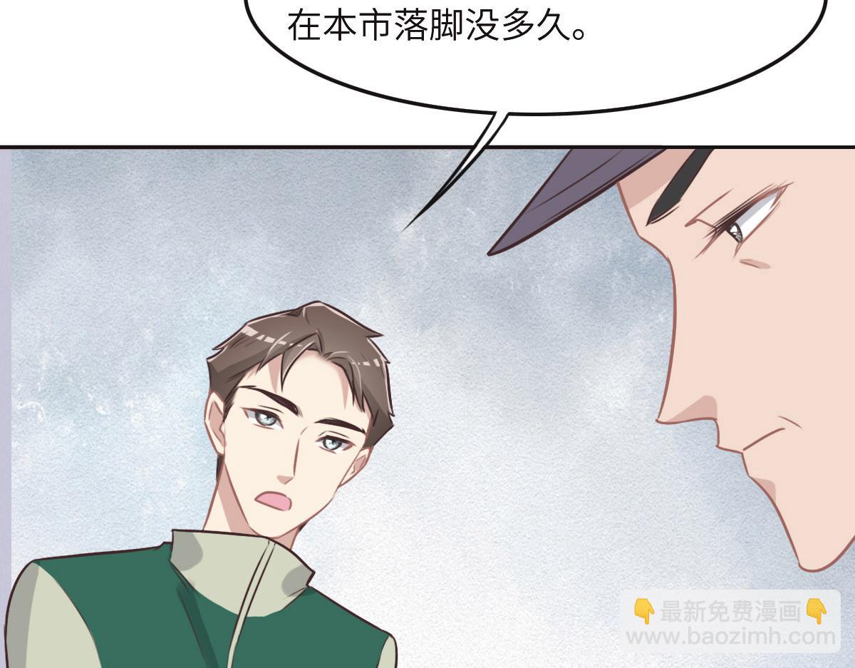 第38话 恨意(1/3)-第41话