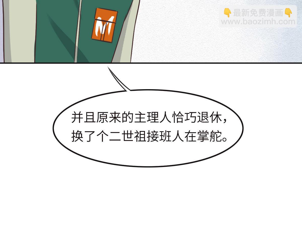 第38话 恨意(1/3)-第41话