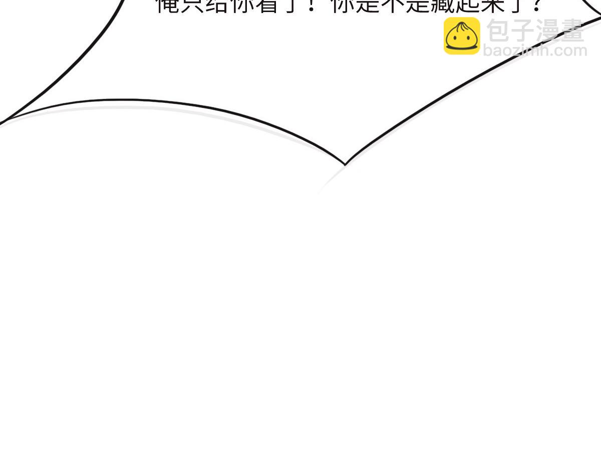 第38话 恨意(1/3)-第41话