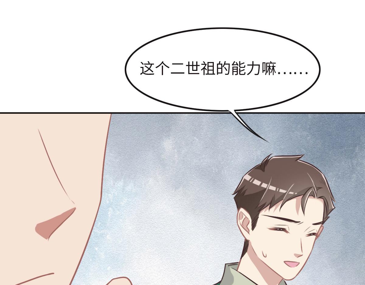 第38话 恨意(1/3)-第41话