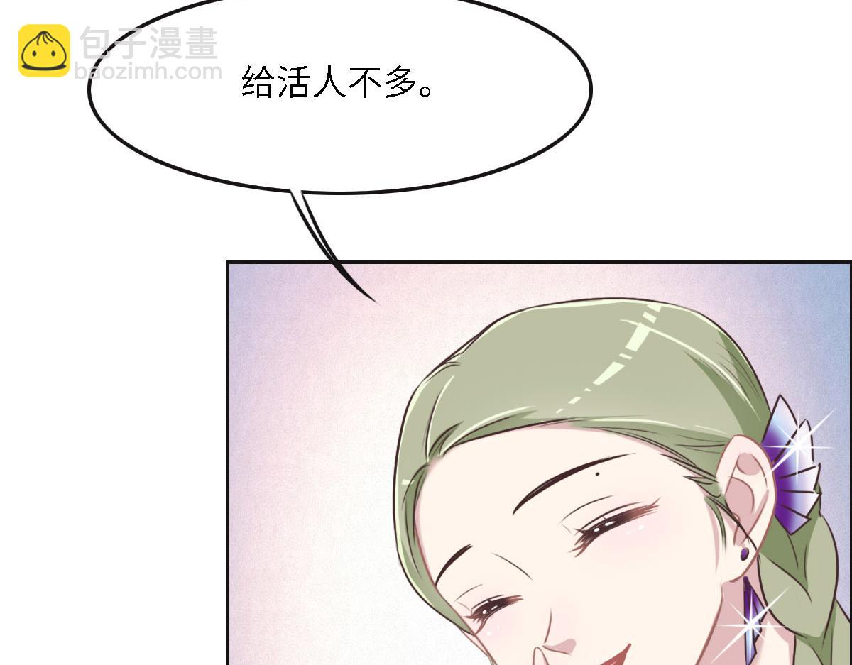 040 第一支舞(1/3)-第43话