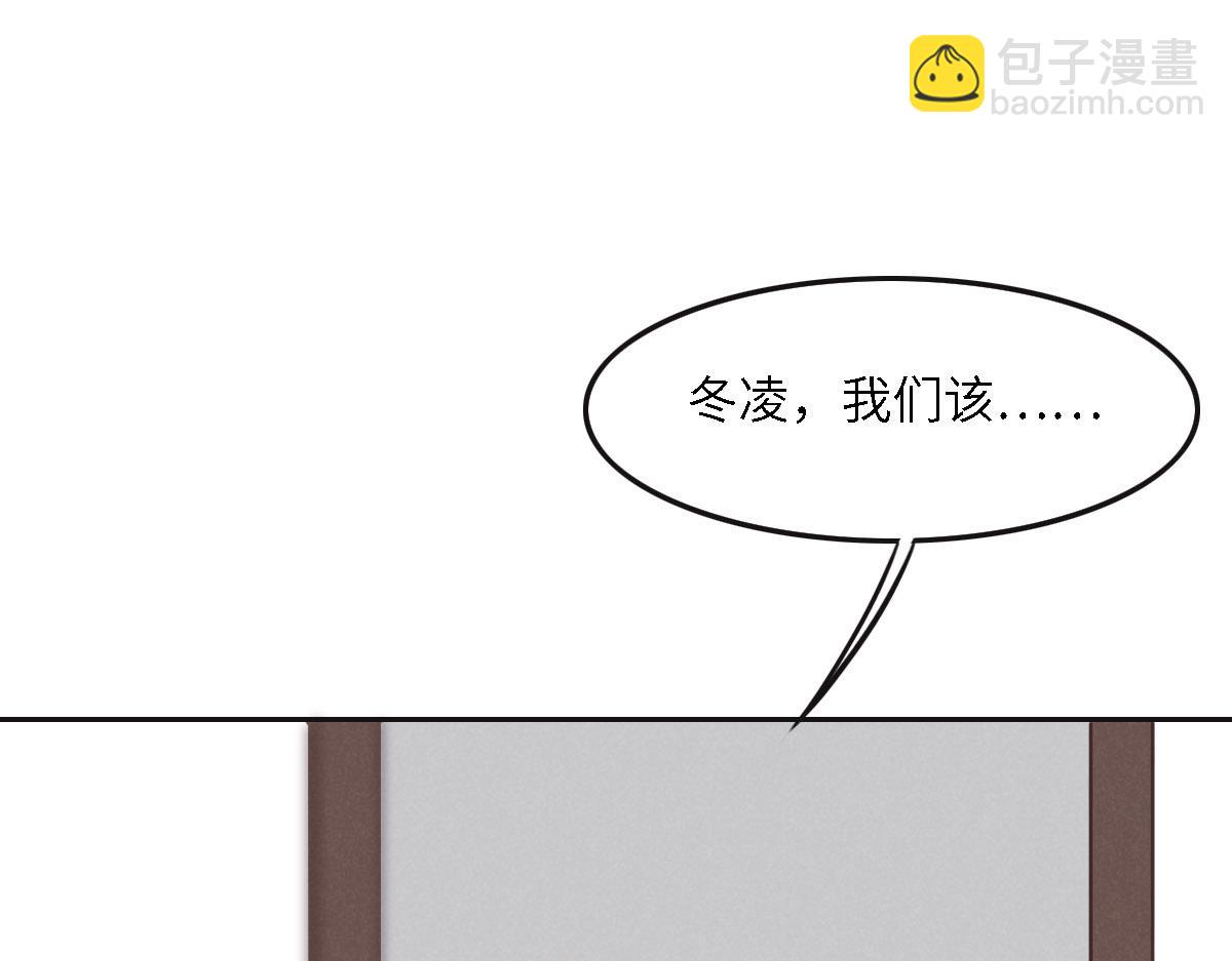 040 第一支舞(1/3)-第43话