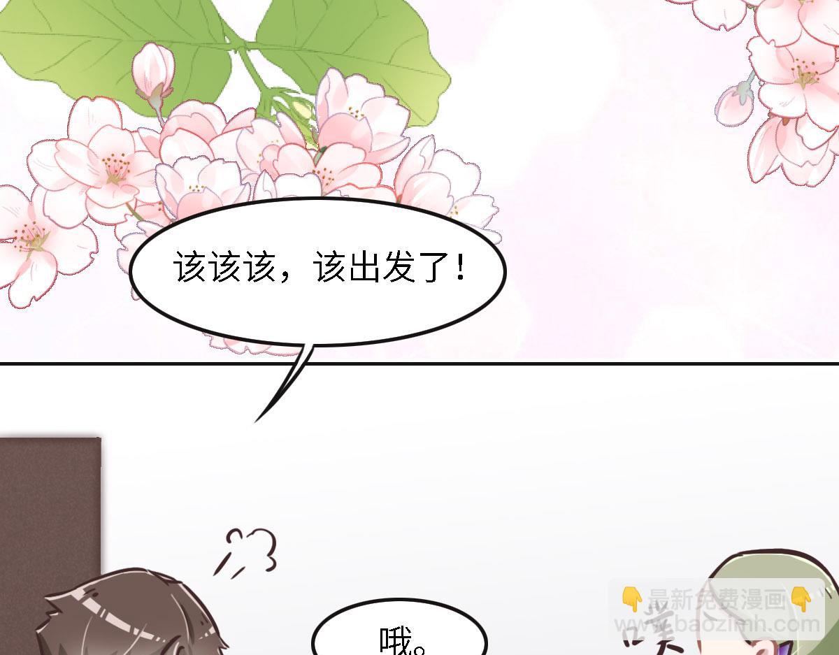 040 第一支舞(1/3)-第43话