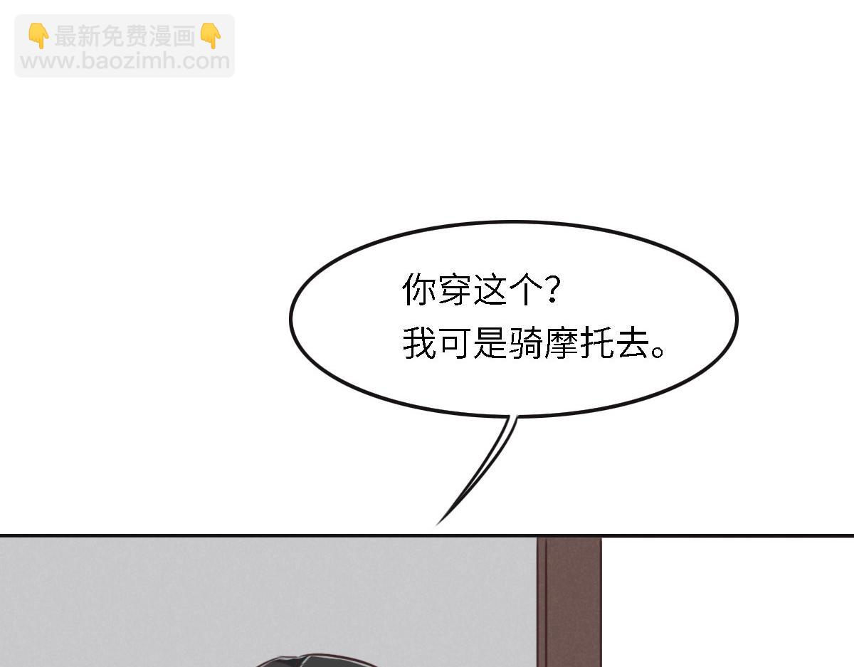 040 第一支舞(1/3)-第43话