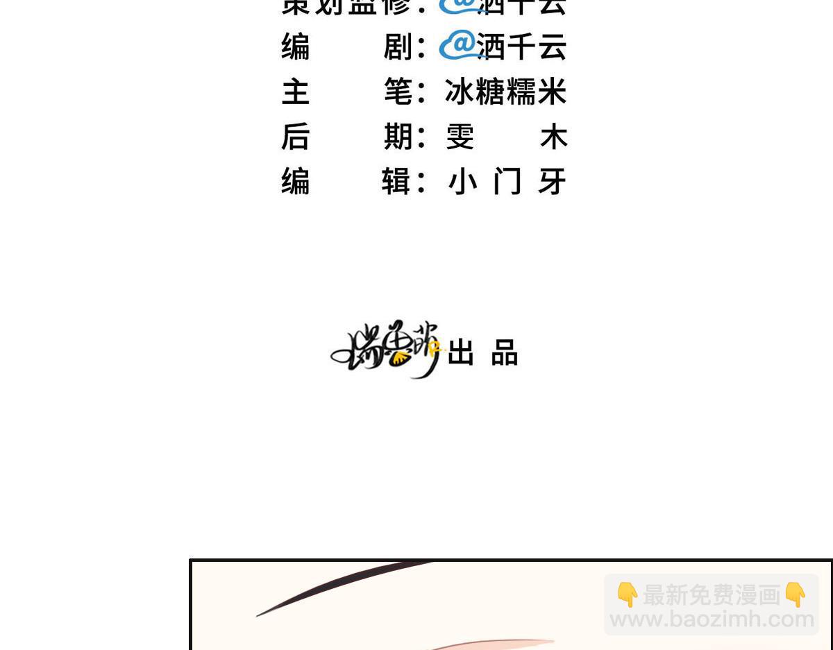 040 第一支舞(1/3)-第43话
