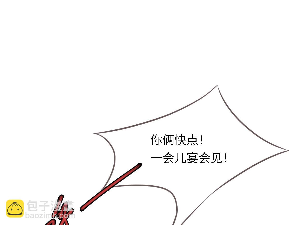 040 第一支舞(1/3)-第43话