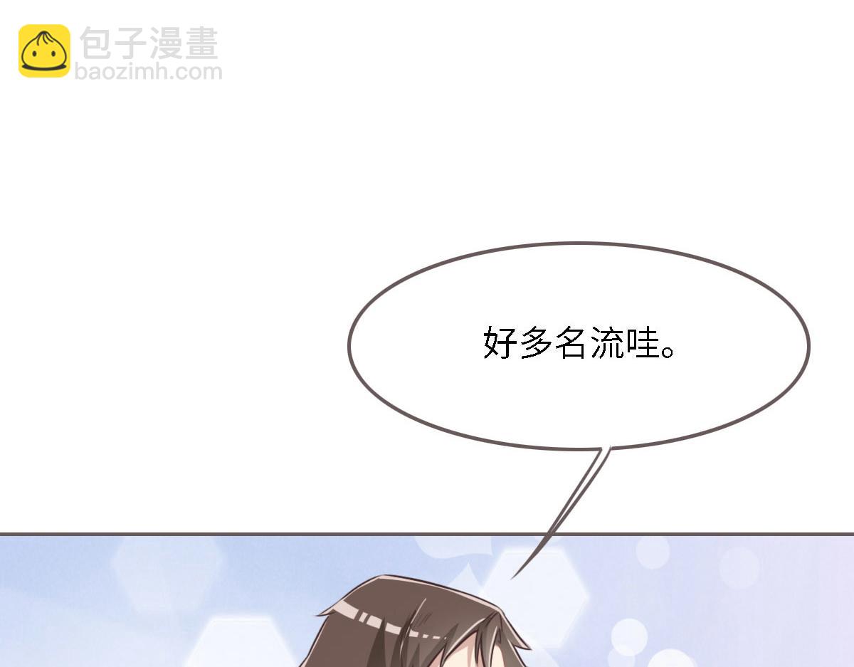 040 第一支舞(1/3)-第43话