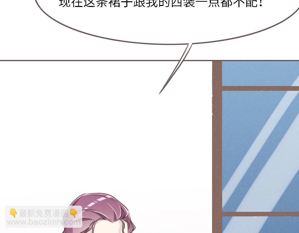 040 第一支舞(1/3)-第43话