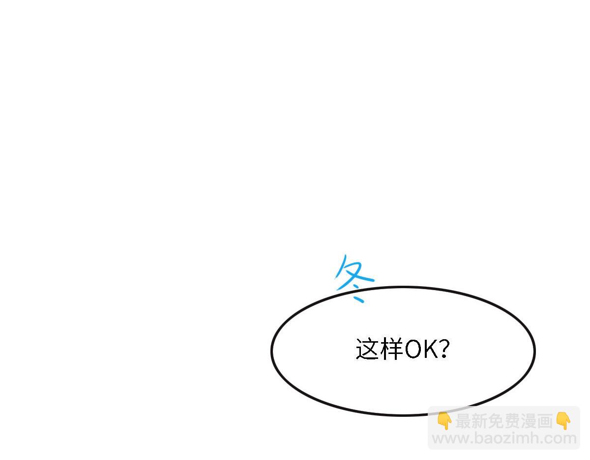 040 第一支舞(1/3)-第43话