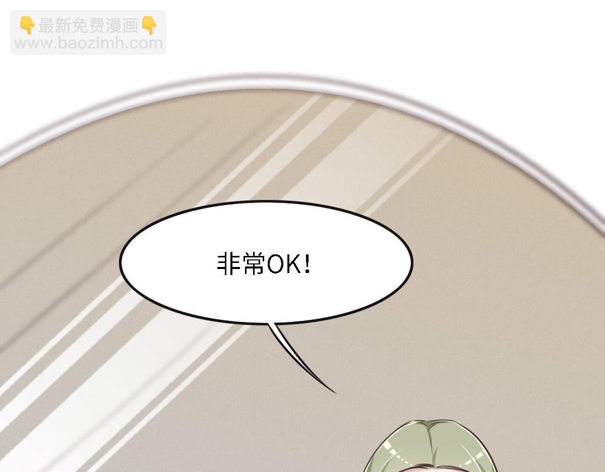 040 第一支舞(1/3)-第43话