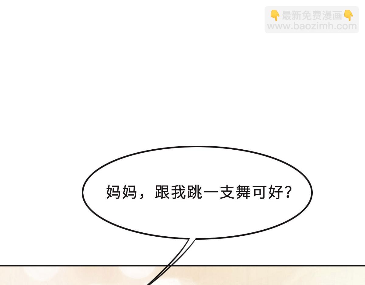 第42话 配合调查(1/3)-第45话