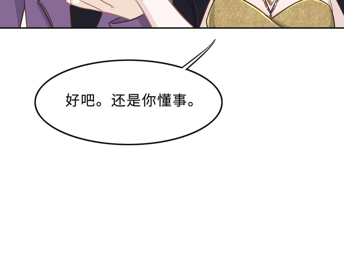 第42话 配合调查(1/3)-第45话