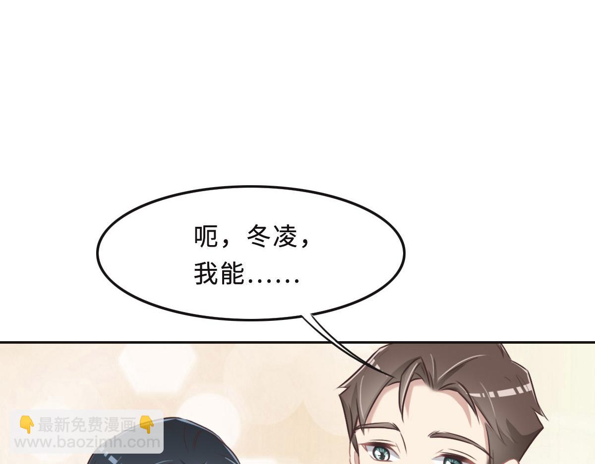 第42话 配合调查(1/3)-第45话
