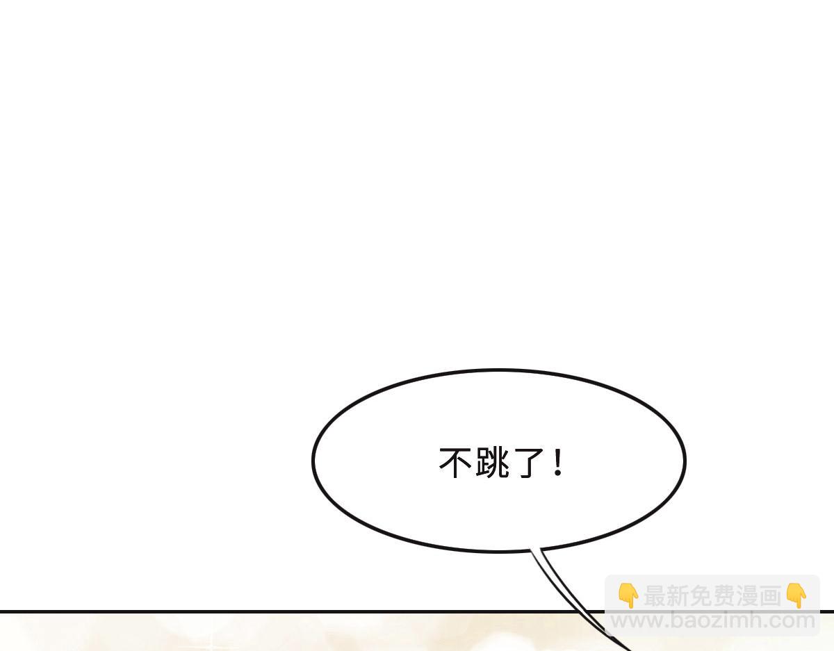 第42话 配合调查(1/3)-第45话