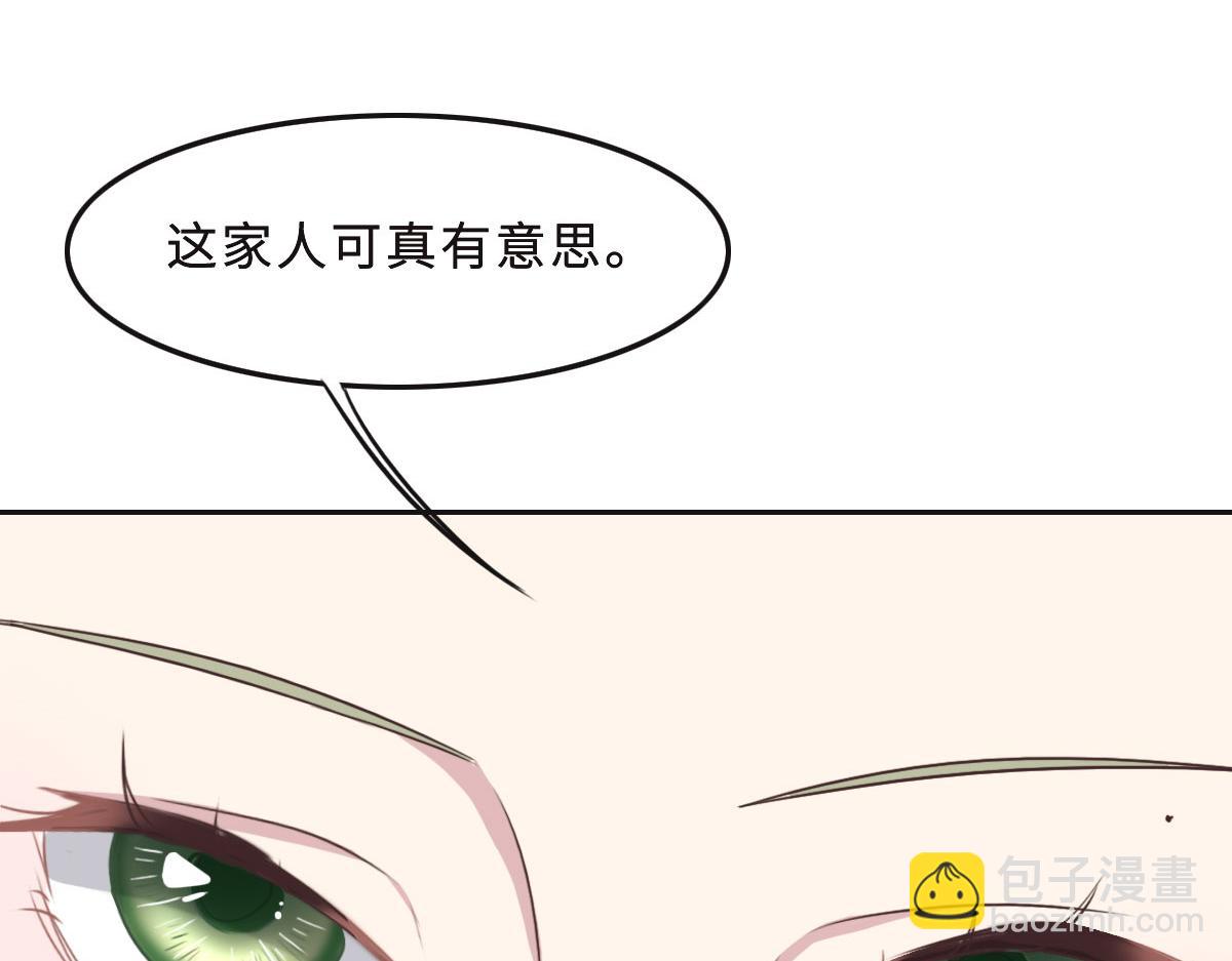 第42话 配合调查(1/3)-第45话