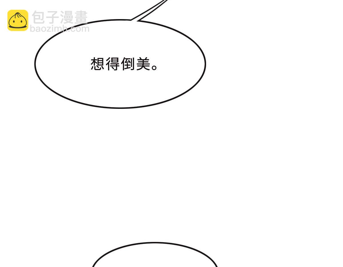 第42话 配合调查(1/3)-第45话