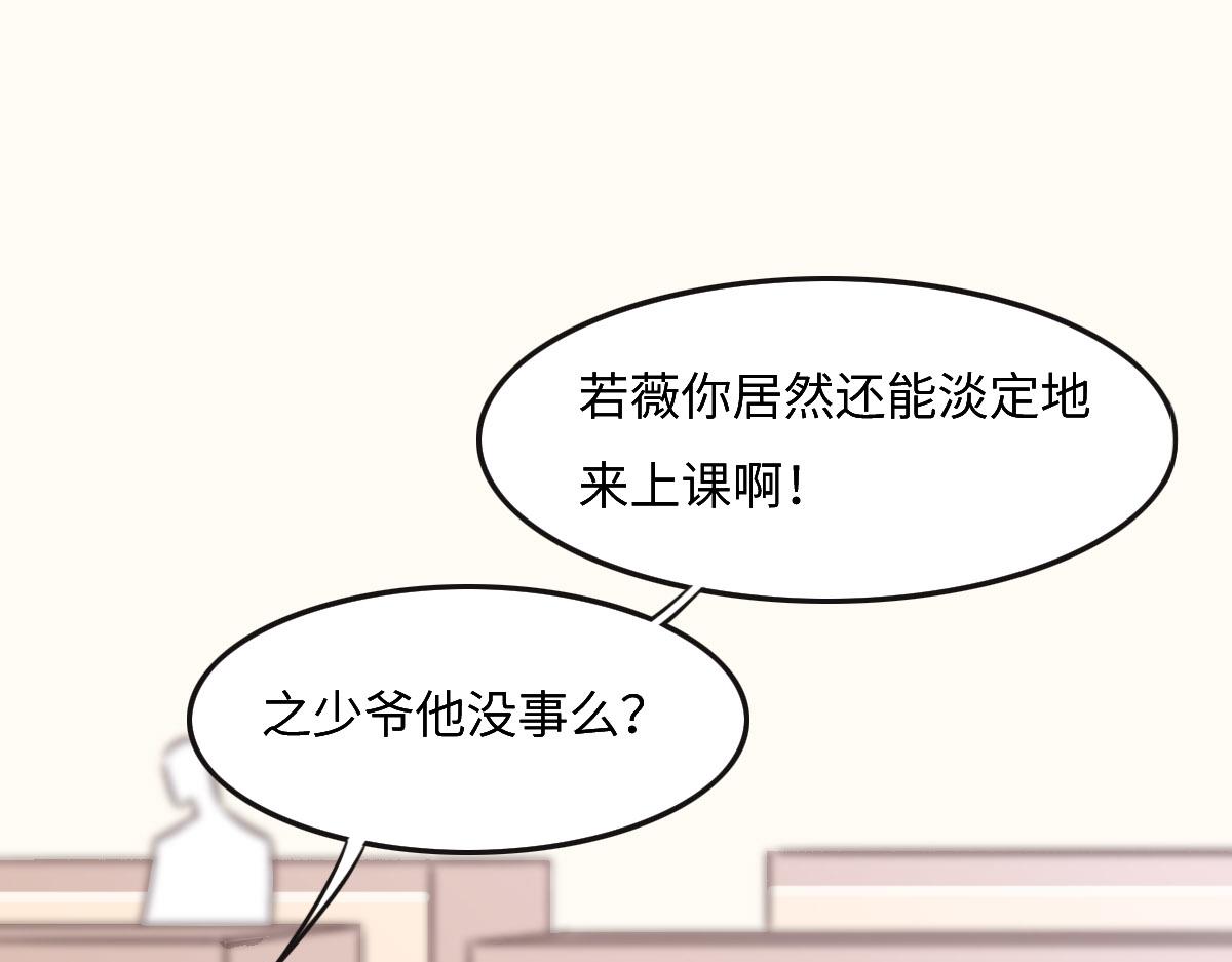 第44话 合作？(1/2)-第47话