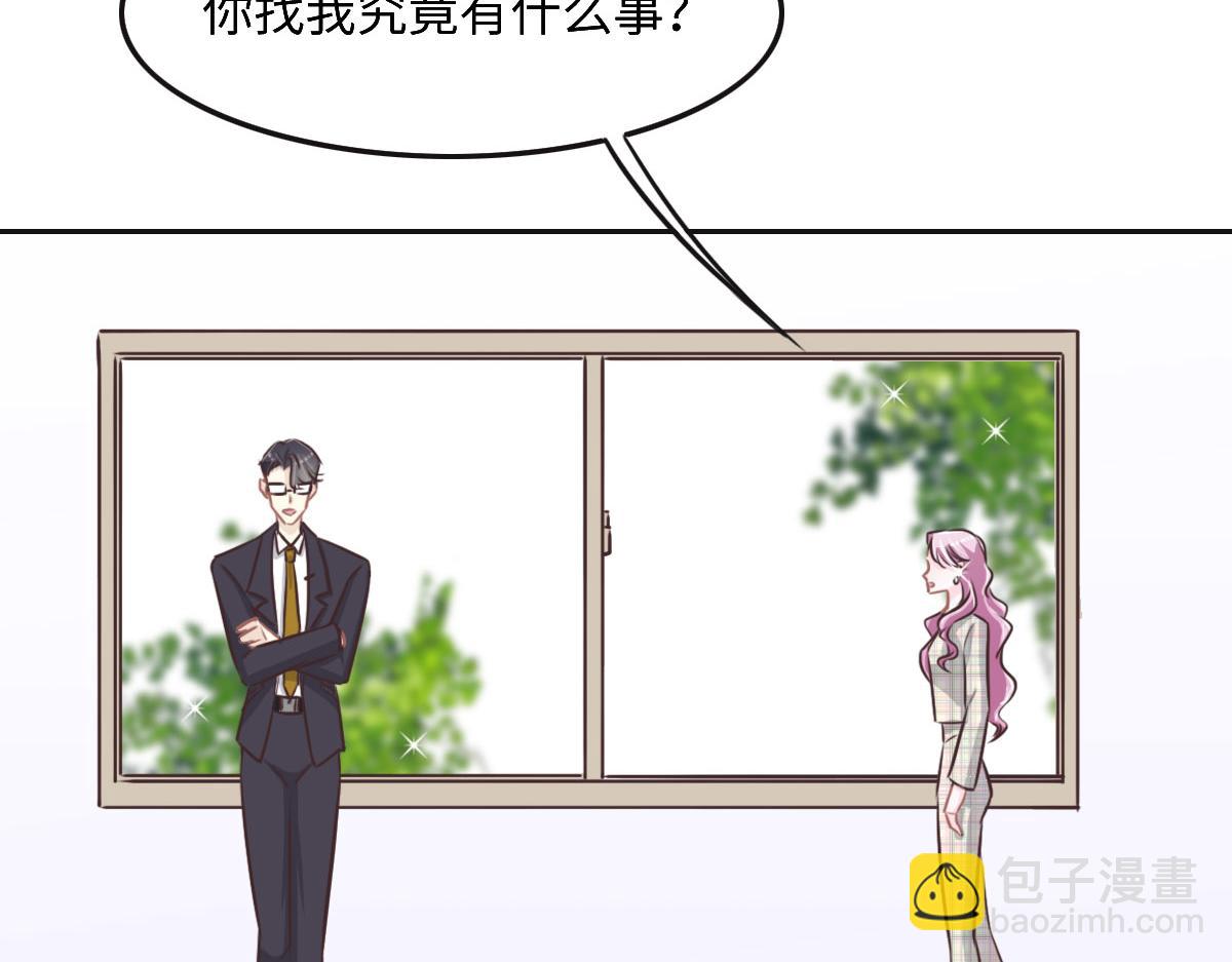 第44话 合作？(1/2)-第47话