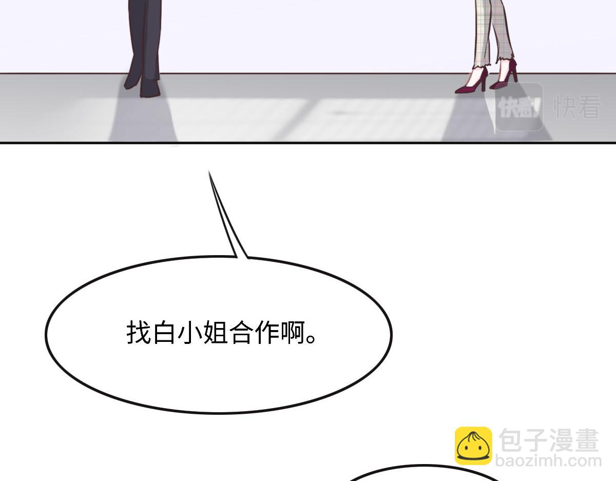 第44话 合作？(1/2)-第47话