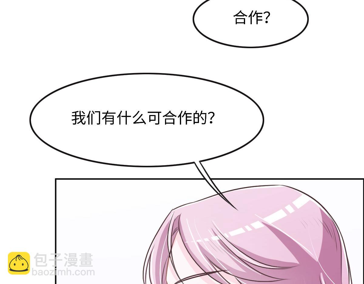 第44话 合作？(1/2)-第47话
