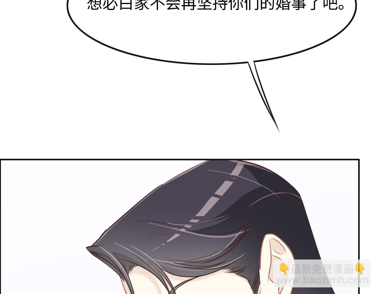 第44话 合作？(1/2)-第47话