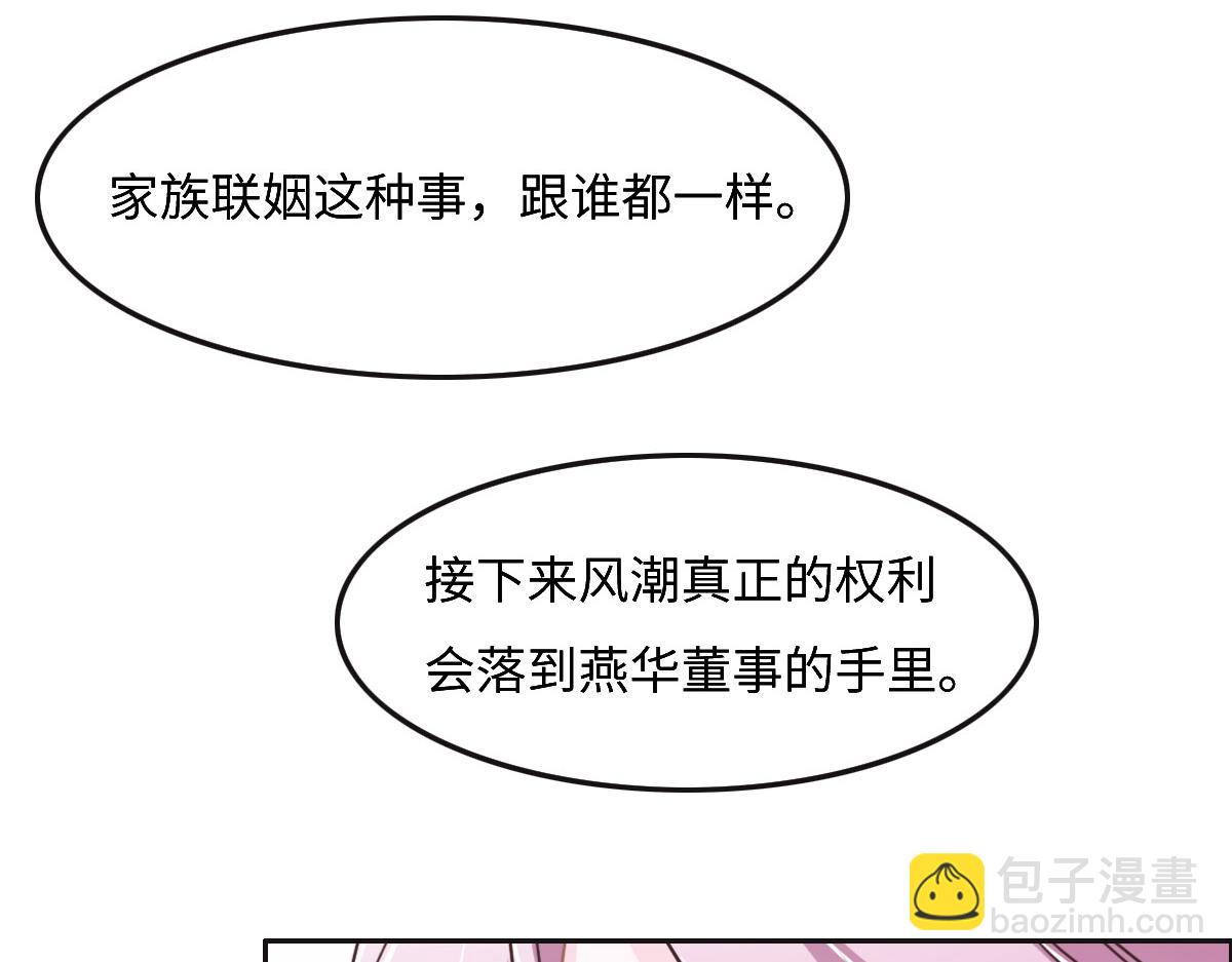 第44话 合作？(1/2)-第47话