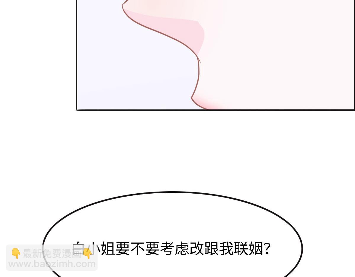 第44话 合作？(1/2)-第47话