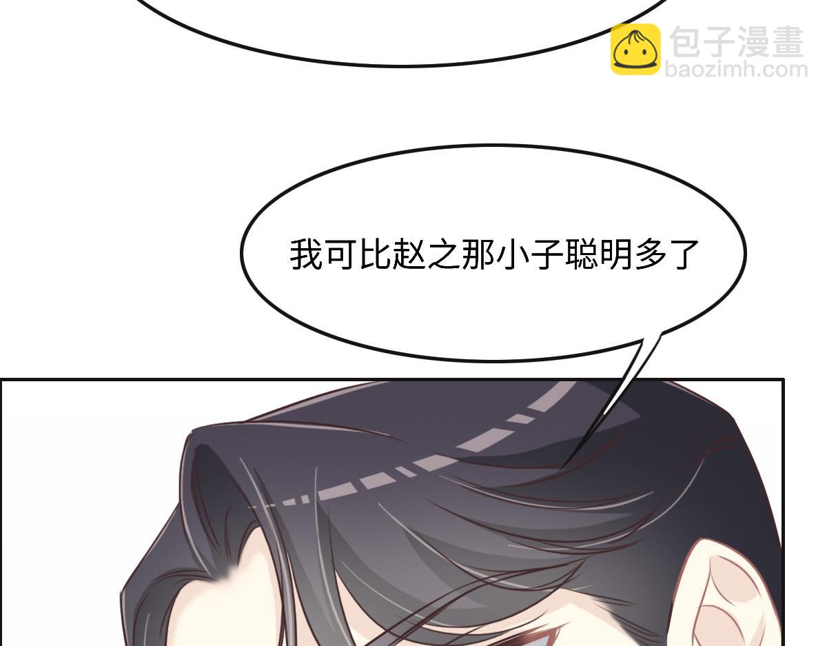 第44话 合作？(1/2)-第47话