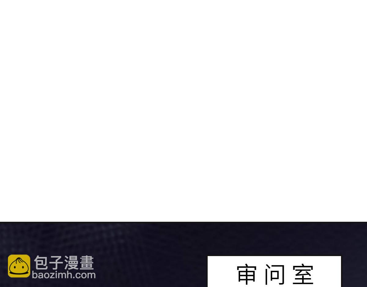 第44话 合作？(1/2)-第47话
