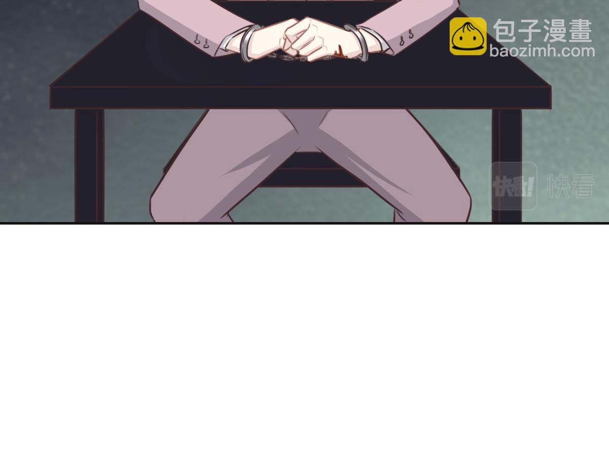 第44话 合作？(1/2)-第47话
