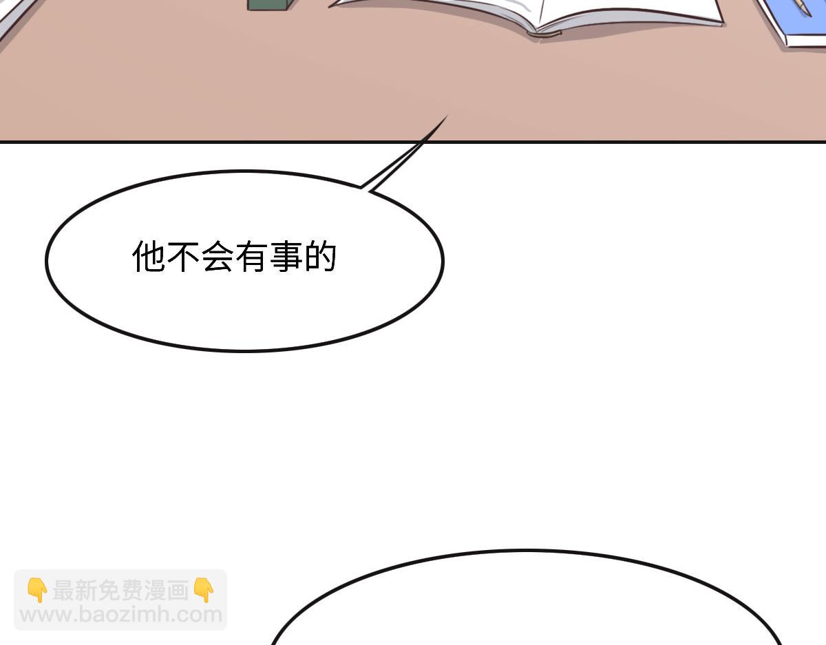 第44话 合作？(1/2)-第47话