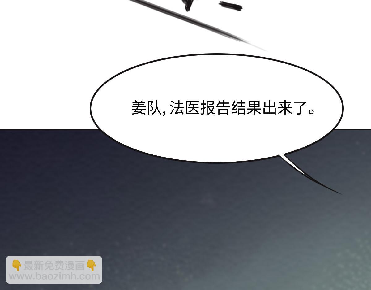 第44话 合作？(1/2)-第47话