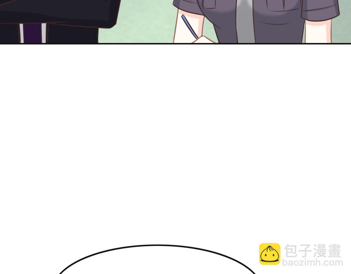 第44话 合作？(1/2)-第47话
