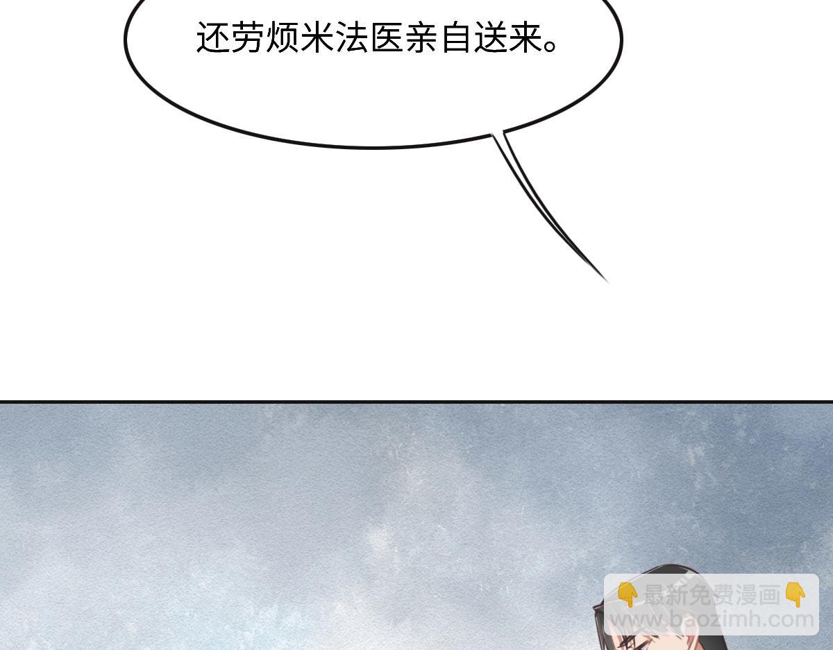 第44话 合作？(1/2)-第47话