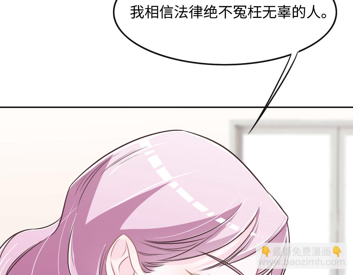 第44话 合作？(1/2)-第47话