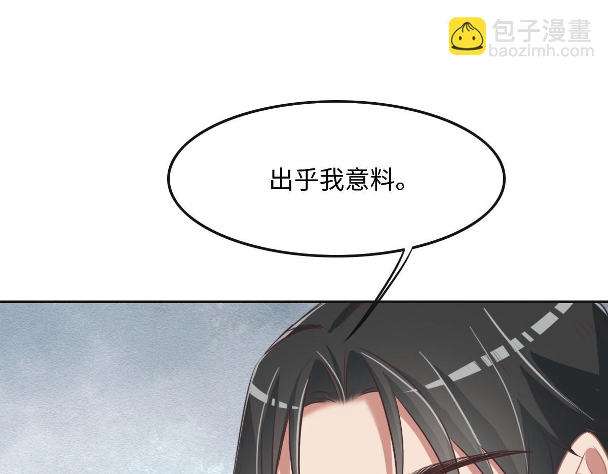 第44话 合作？(1/2)-第47话