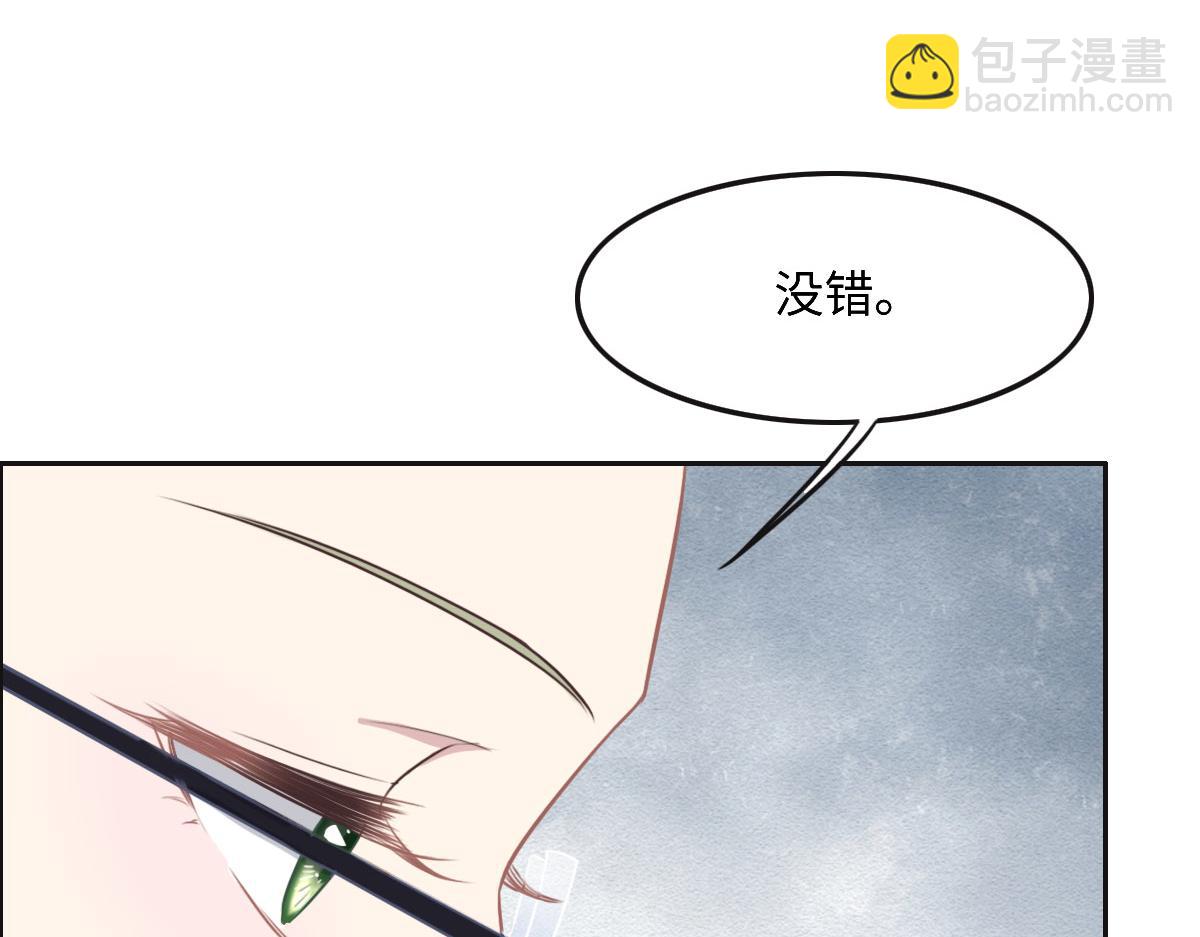 第44话 合作？(1/2)-第47话