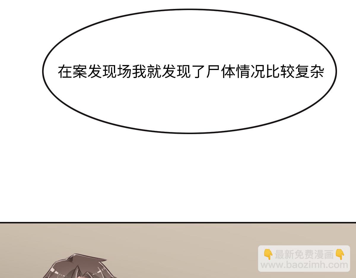 第44话 合作？(1/2)-第47话
