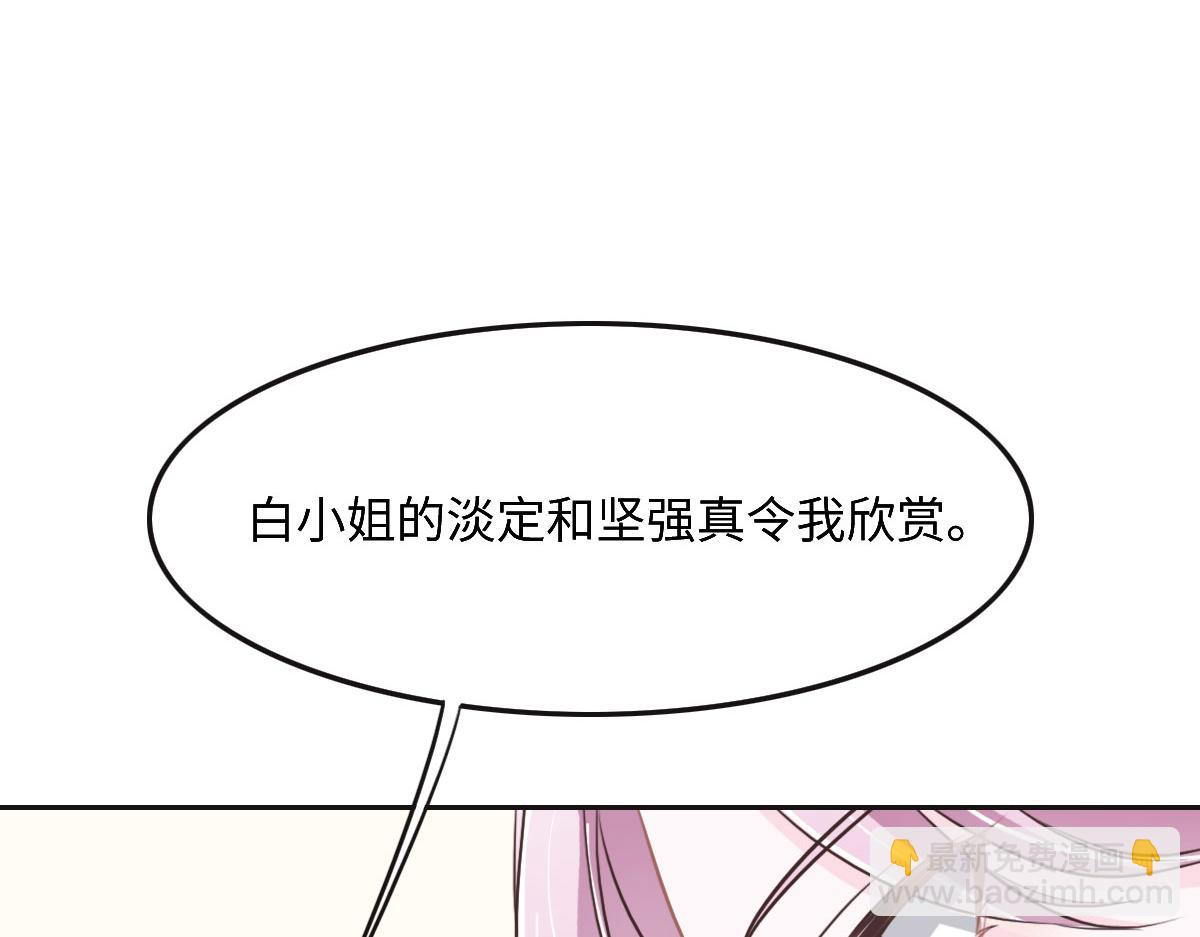 第44话 合作？(1/2)-第47话