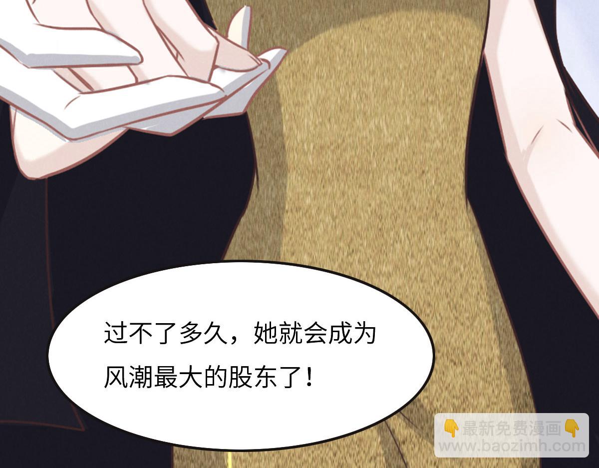 第46话 她明明说过喜欢我(1/3)-第49话