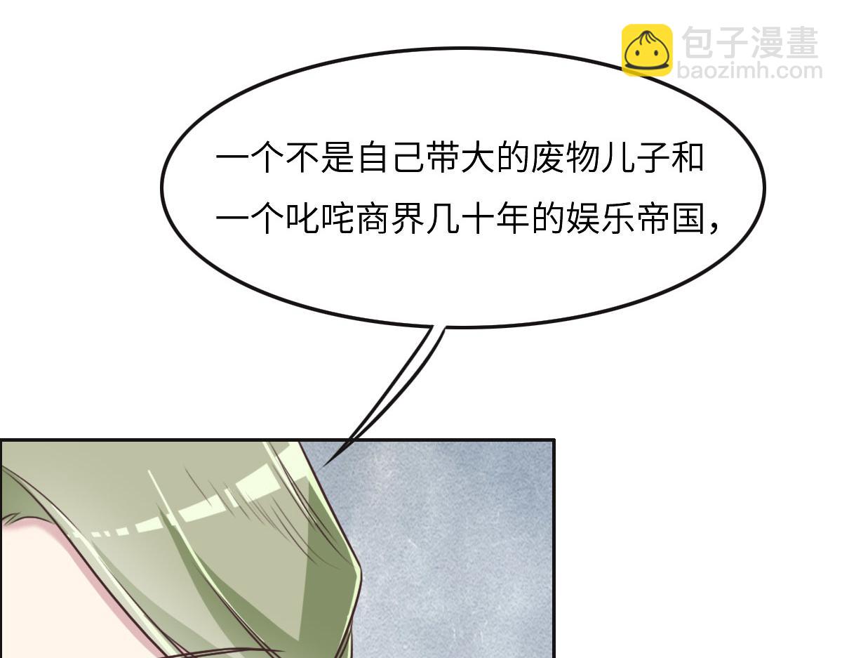 第46话 她明明说过喜欢我(1/3)-第49话