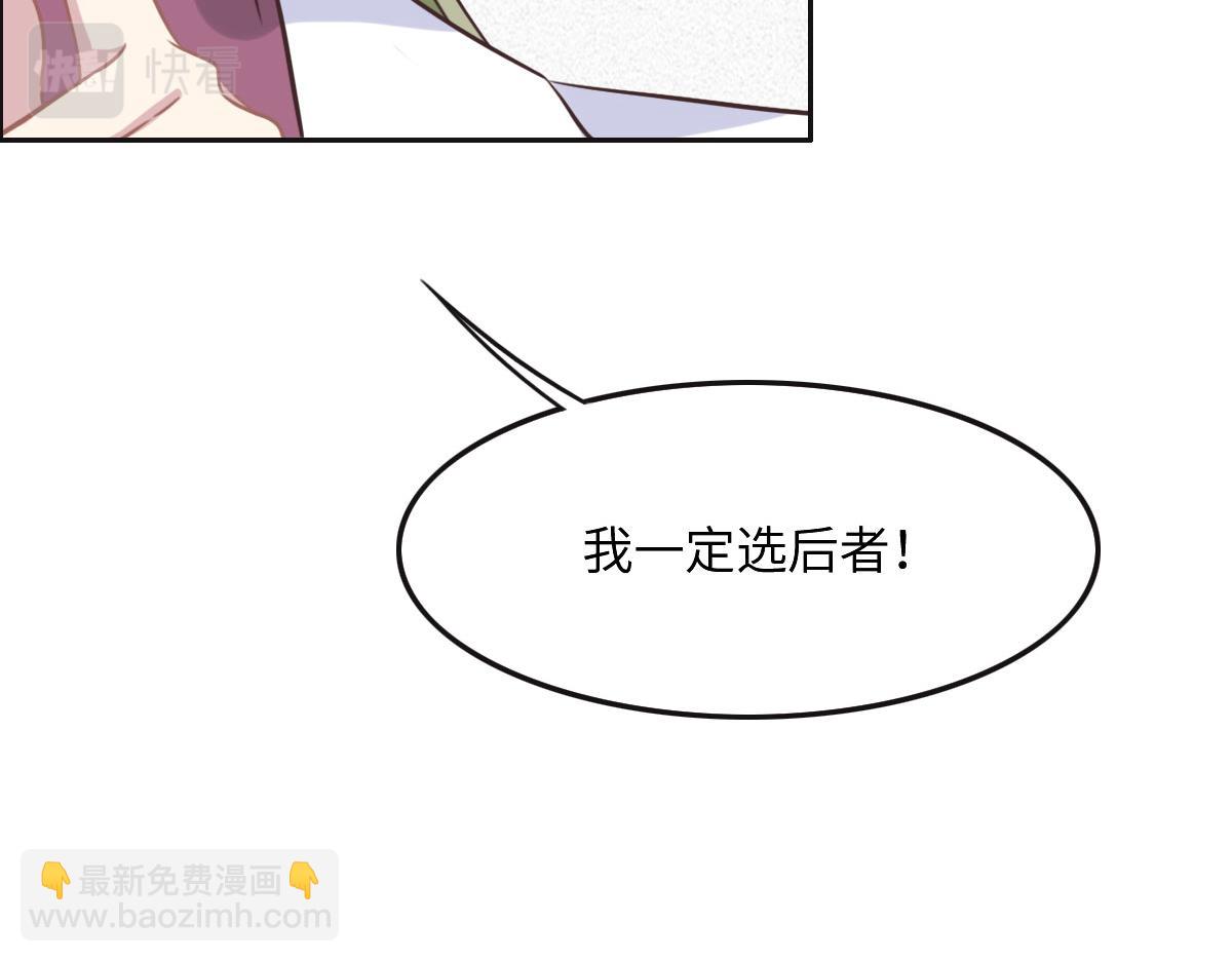 第46话 她明明说过喜欢我(1/3)-第49话